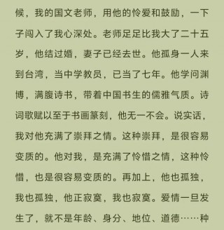 柏拉图式恋爱(柏拉图式恋爱可以有抱抱和亲亲吗)