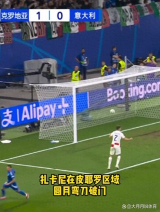 欧洲杯打平(欧洲杯打平有加时赛吗)