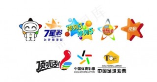 中国体育彩票app官方下载(中国体育彩票代销者app下载安装)