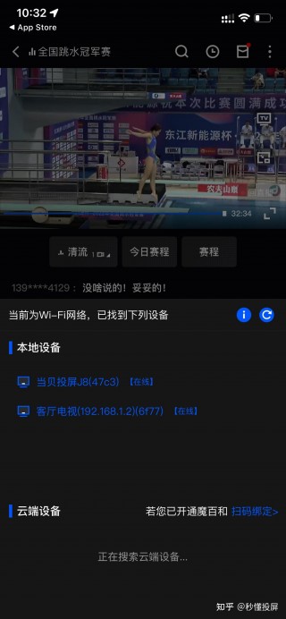 2022世界杯直播在哪看(2022世界杯直播在哪看啊)