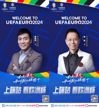 欧洲杯预选赛直播间(欧洲杯预选赛集锦在线观看)
