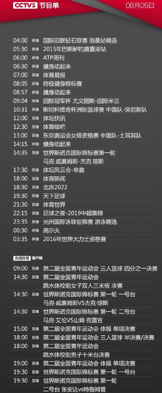 世界杯直播极尽体育高清直播的简单介绍