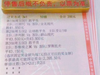 足球预测分析(足球预测分析推荐)