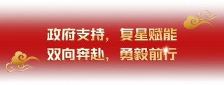 舍得酒业召开2025年工作会议，蒲吉洲：要让全员听到炮火，让打胜仗成为一种习惯