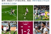德国无缘2022世界杯(德国无缘2022年世界杯)
