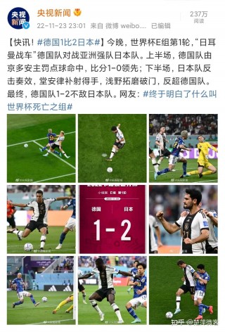德国无缘2022世界杯(德国无缘2022年世界杯)