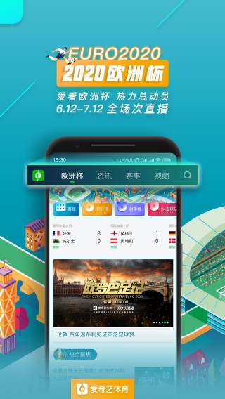 67体育直播app下载(67体育直播怎么看不了了)