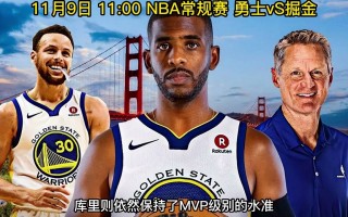 黑白直播nba免费观看(黑白直播nba免费观看下载)