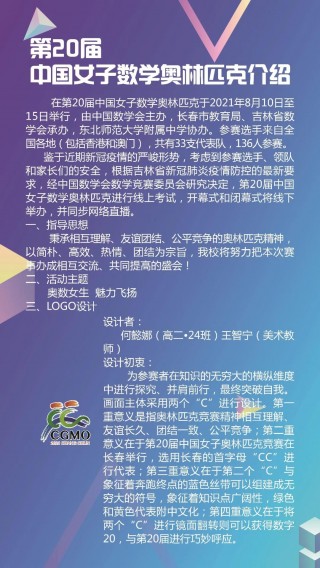 如何参加奥林匹克竞赛(如何参加奥林匹克竞赛?)