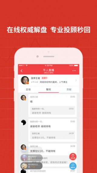咕咕视频体育直播(免费的体育直播软件)