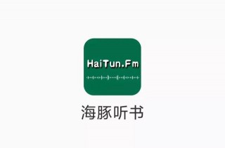 海豚直播体育app(海豚直播app最新版nba)