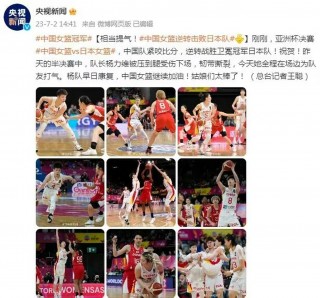 2023年女篮比赛赛程(2023女足世界杯赛程表)