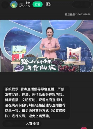 今天的现场直播(今天的现场直播有哪些)