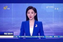 山东电视体育频道在线直播(山东电视体育频道在线直播观看)