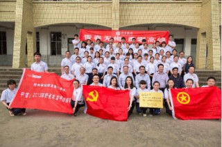 中信银行・新长城高中生自强班：十年陪伴，助力乡村学子自强不息