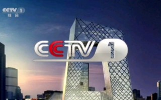 cctv1综合频道的简单介绍