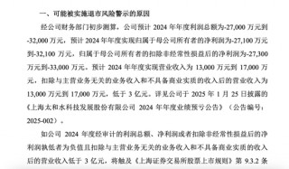 实控人谋划股权 *** ，太和水困境求变