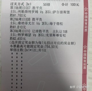 体球网即时比分足球比分(球探比分即时足球比分捷报网)