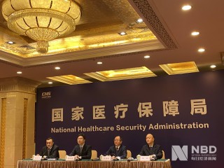 包含医保谈判第三天，辉瑞谈了四个多钟头的词条