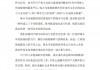 利率6000%！刚刚，3·15晚会曝光！