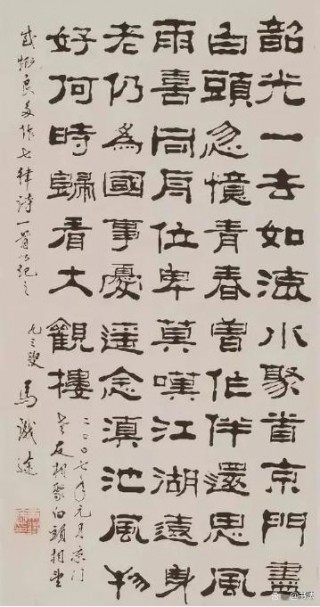 识途智能停车有位下载(智能停车app软件下载)