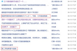 刚宣布：“摘星脱帽”！股吧嗨了：太突然、太 *** 了