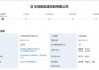 A股，年内首单主板IPO来了！