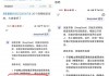 谁炮制了“入股DeepSeek”谣言？慈星股份假消息漫天飞 董秘为何不澄清