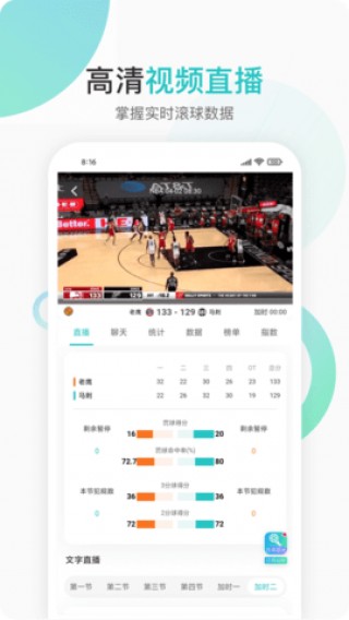 nba无插件直播看球吧(nba无插件在线直播看球吧)