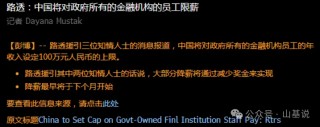 指数业务的盈亏平衡规模到底是多少？