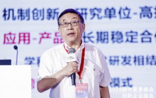 柴天佑：今天的人工智能是弱人工智能，不具备通用性