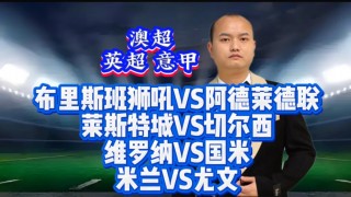 国米vs尤文(国米VS尤文半场数据)