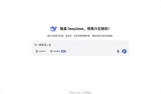 国产之光DeepSeek把AI大佬全炸出来了！671B大模型训练只需此前算力1/10，细节全公开