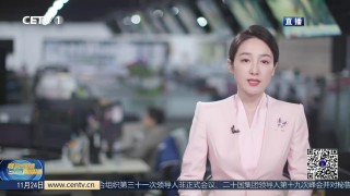 中国教育电视台一套直播在线观看(中国教育电视台一套直播在线观看节目表)