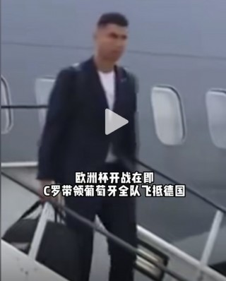 欧洲杯德国葡萄牙(欧洲杯德国葡萄牙回放)
