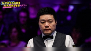 今晚斯诺克英锦赛直播(今晚斯诺克比赛直播巡回赛锦标赛)