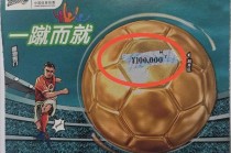 欧洲杯彩票哪里买(2021欧洲杯彩票哪里可以买)
