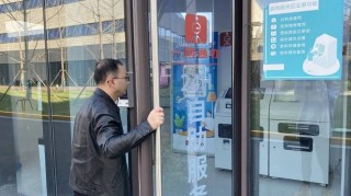 公积金自助机年底实现全覆盖(公积金自助机年底实现全覆盖吗)
