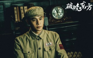 东方卫视电视剧(东方卫视电视剧真心英雄全集播放)