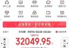 清明档票房，破3亿元！
