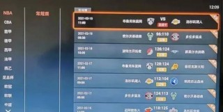 来球网nba直播在线观看免费(来球网nba直播在线观看免费观看)