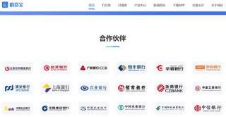 借贷宝第二次被央视315曝光：利率高达2234.69%