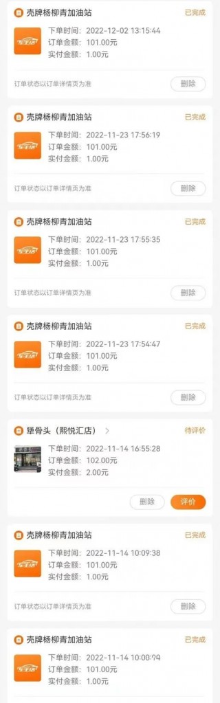 违规贴息还是客户答谢？储户存天津建行150万每年额外获补4500元引纠纷