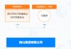南山铝业国际IPO：宋建波家族与南山村委会持股比例相差无几 谁是真正的实控人？