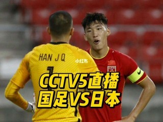 世锦赛直播cctv5(世锦赛直播CCTV5+)