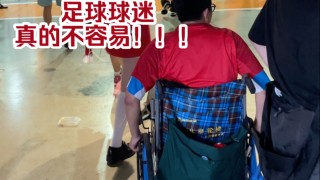欧洲杯中国球迷(欧洲杯中国球迷名单)