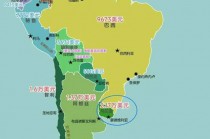 巴西地图(巴西地图位置世界地图)