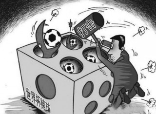 最安全的外围足球平台(最安全的外围足球平台有哪些)