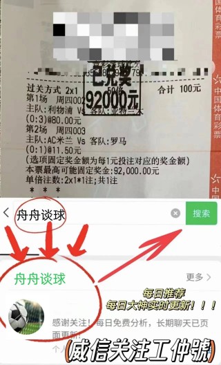 卢顿vs曼彻斯特城赛事前瞻(顿涅茨克卢甘斯克)