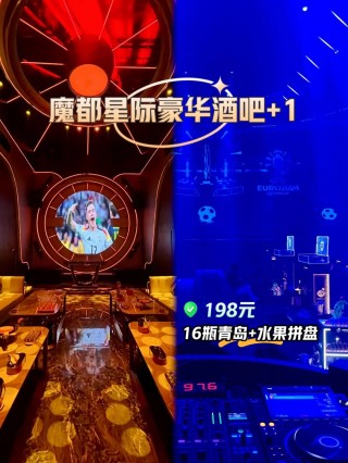 欧洲杯酒吧视频(欧洲杯酒吧视频大全)